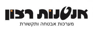 Read more about the article אנטנות רצון בע”מ