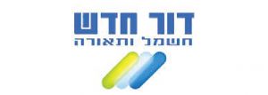 Read more about the article דור חדש נתניה