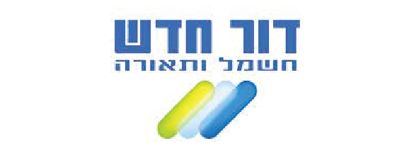 You are currently viewing דור חדש נתניה