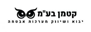 Read more about the article קטמן בע”מ